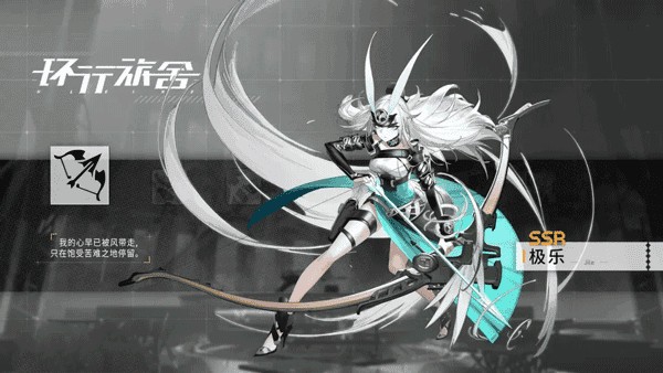 环行旅舍官服  v1.5.0