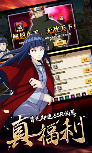 鸣人的战争 2024-06-25 15:08