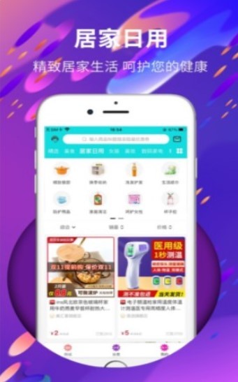 甜小省
