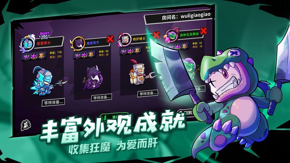 失落危城 失落危城