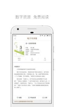 跳蚤云图 v3.0.5