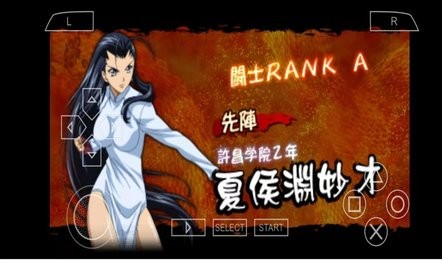 一骑当千交叉冲击手机版  v2021.05.12.17