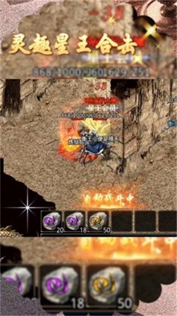 灵趣星王折旧版  v1.0.1.3900
