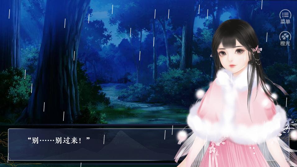 我自九霄来完结破解版2020