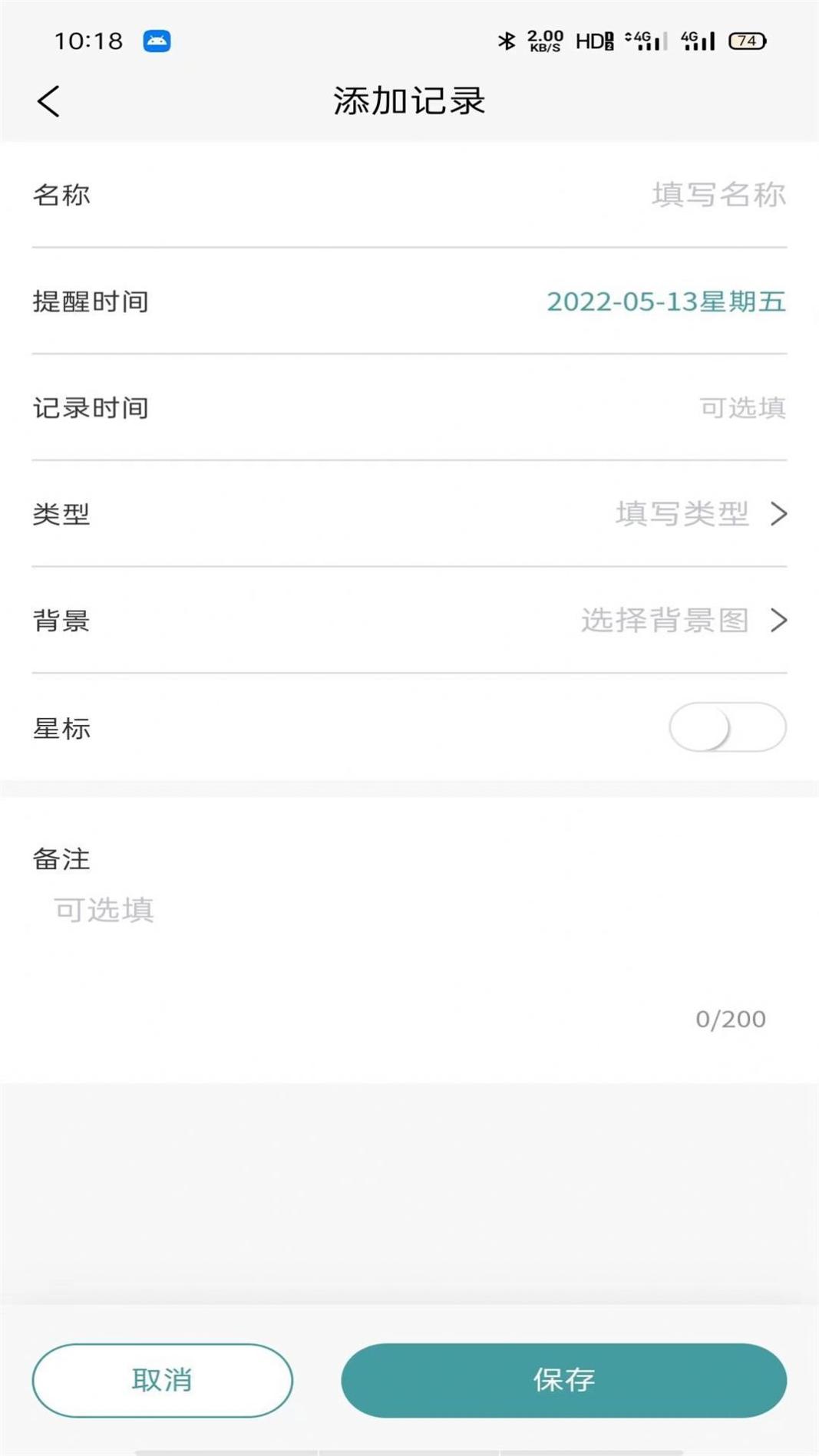 极牙 v2.6
