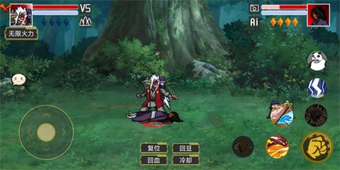 像素火影luogai v1.0