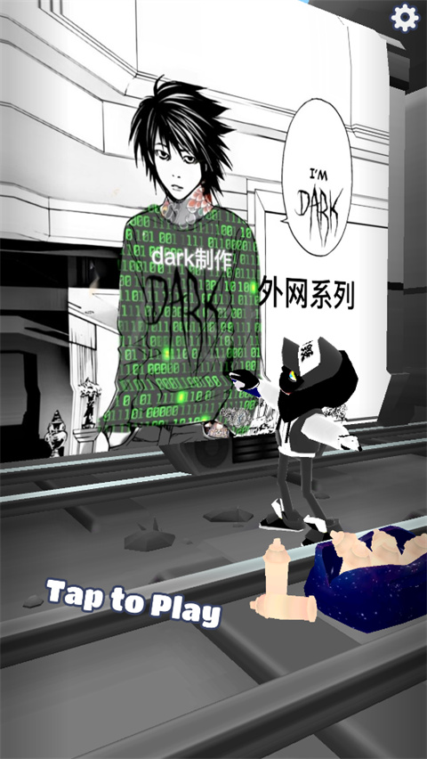 地铁跑酷梦秋二改版本 172.07M