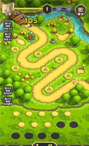 迷你护卫队  v0.1