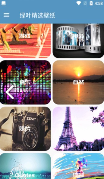 绿叶精选壁纸 v20210722