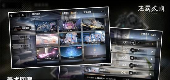 苍雾残响国际服 1.0.3