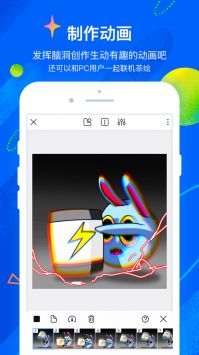 熊猫绘画笔刷 v3.0.5