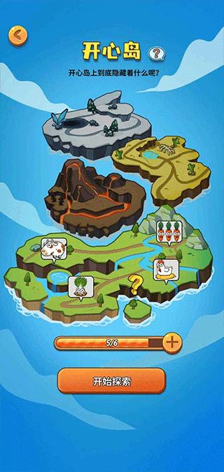 开心庄园0.1.8 v0.1.8