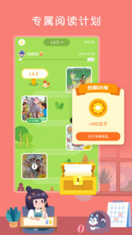 向日葵阅读 v3.8.1