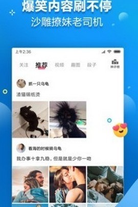 洋葱搞笑 2019-11-27 11:48