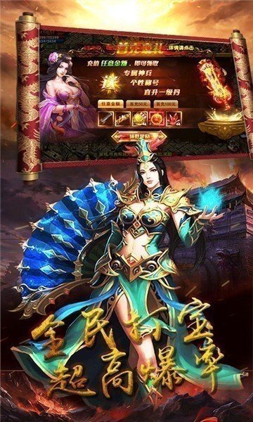 英雄连城双刀传奇打金服手游官方最新版图片1
