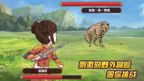 皇后成长计划2单机版  v1.2.5