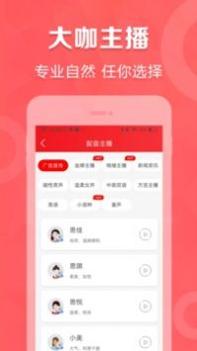 叫卖广告录音 v3.0.5