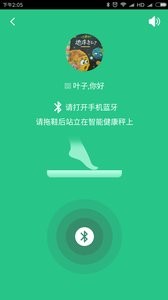 逸轻  v1.02