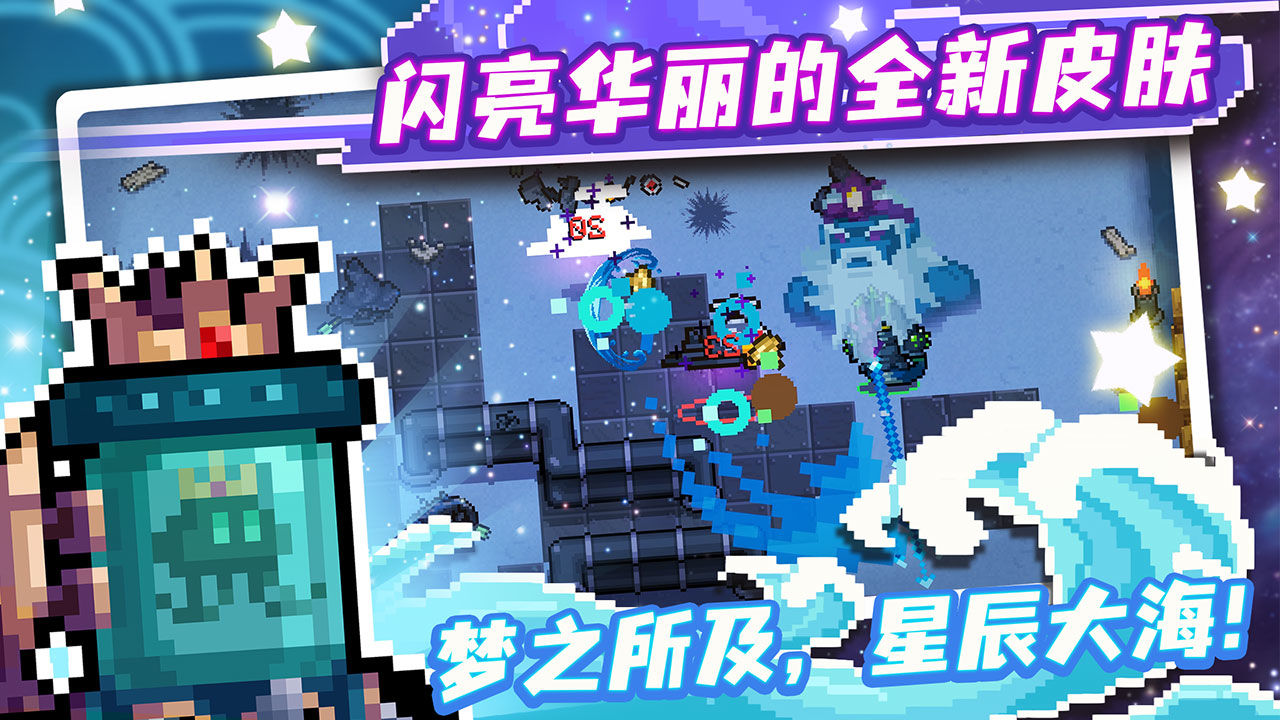 元气骑士最新版全无限2021最新版3.22不闪退图片1