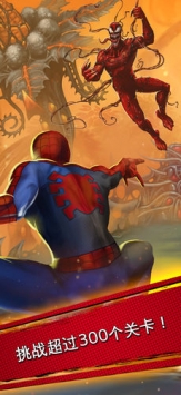蜘蛛侠：极限 v3.1.5