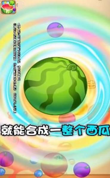 水果对对碰 v1.0.2.0