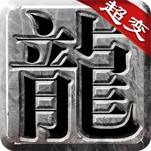 雷电逆战高爆版