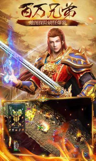 老兵神途传奇截图1