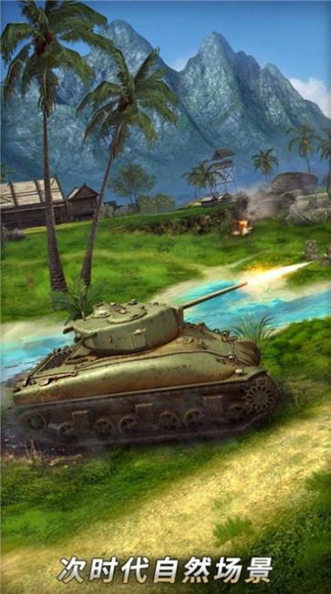 太空坦克模拟器  v1.0.1