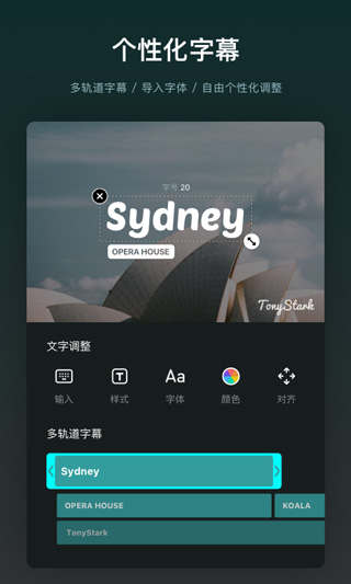 vn视频剪辑最新版