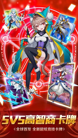 魔纹三国手游 v1.0.0