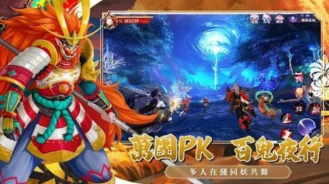 幻之妖怪奇谈 v1.0.33.2