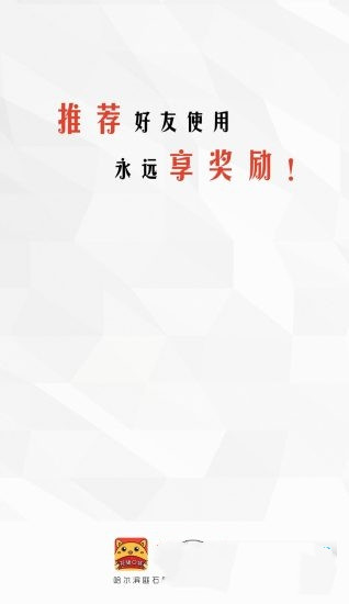 花猪口袋截图0