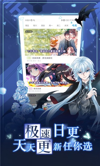 56漫画  v1.0.0