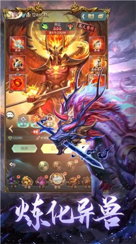 山海经吞天食地  v1.0