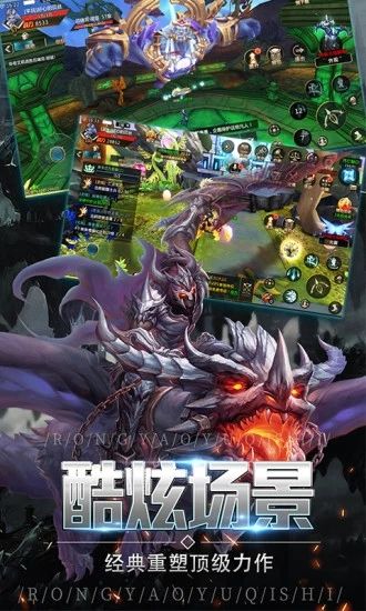 狂暴大天使手游官方最新版图片1