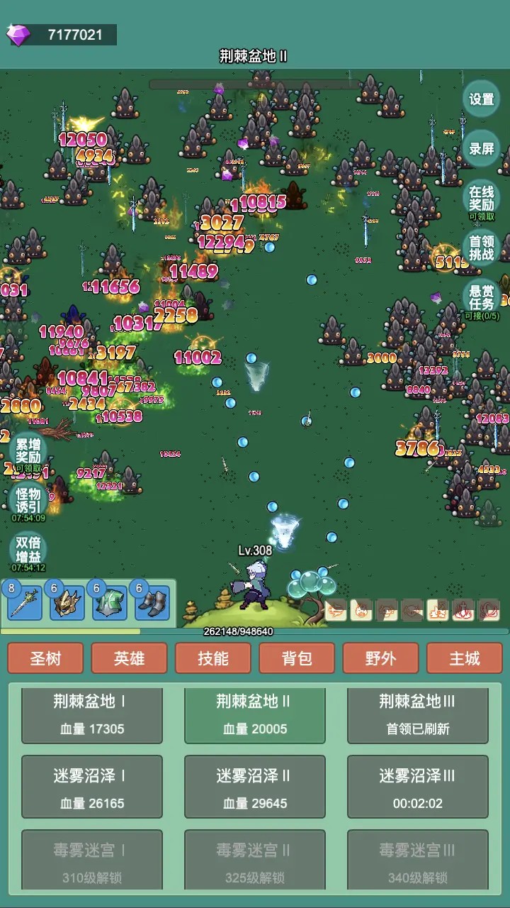 神秘冒险 v1.0.7