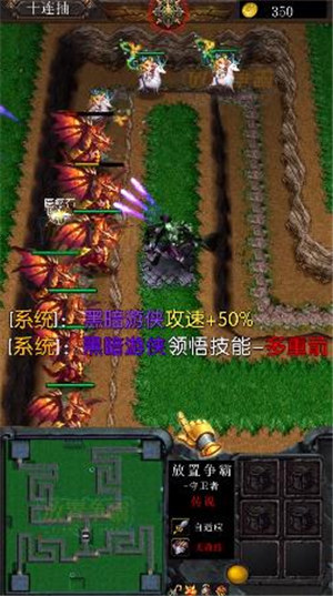 塔塔战争解锁版 v5.1.4