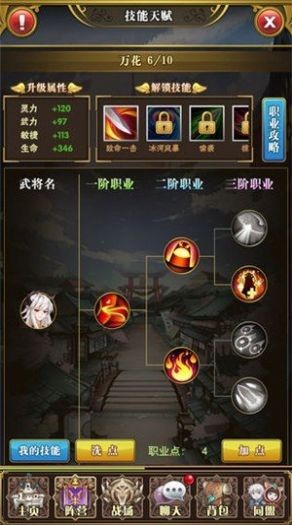 放置战姬夏日季 2024-06-25 15:08