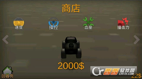 来追我呀追我呀 v1.0.1 安卓版