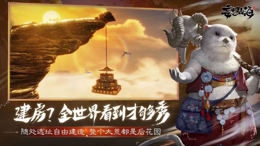 上古魔统升级领红包福利版