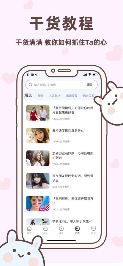 情话王.jpg