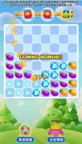 开心水果消  v1.0.7