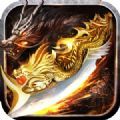 热血屠龙赤月龙城手游官网正式版 