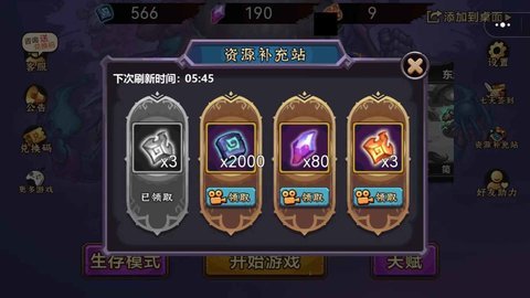 灵魂猎手 v1.0.01