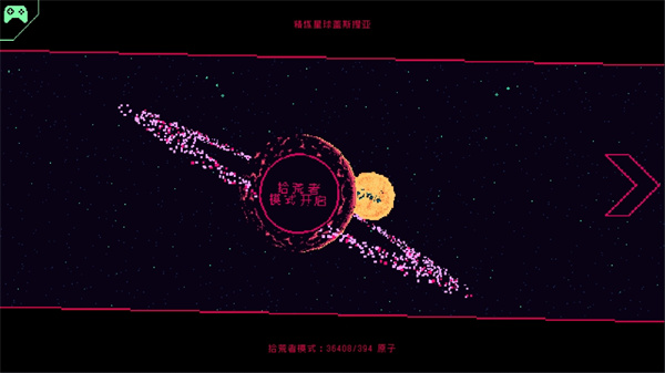 跑枪跳枪(RunGunJumpGun)中文版