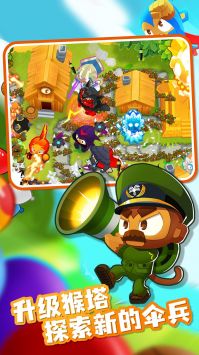 五星塔防防御战 v3.0.5