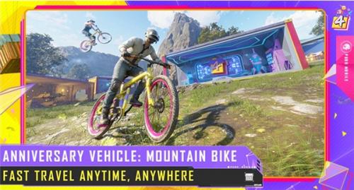 绝地求生国际服最新版  v1.8.0