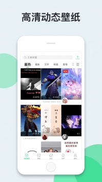 壁纸多多 v3.0.5