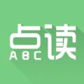 爱点读APP下载安装免费版 