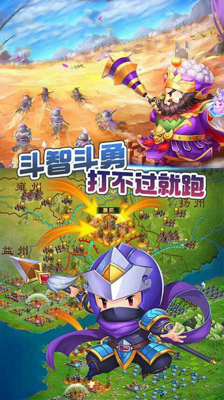 乱世无双群雄逐鹿手游官方版  v4.5.1